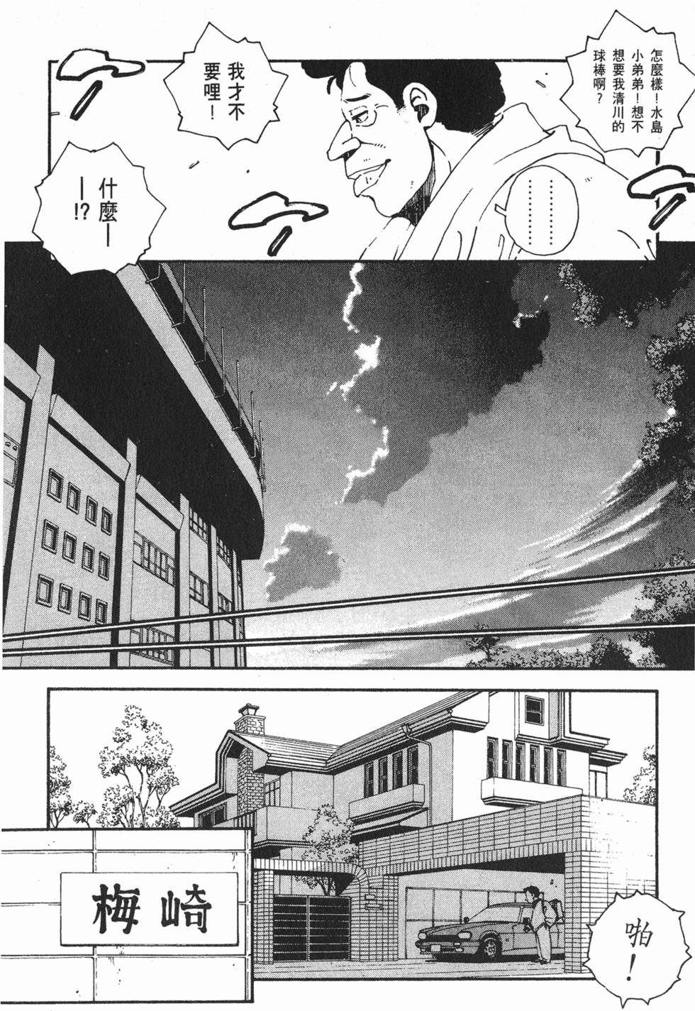 第114页