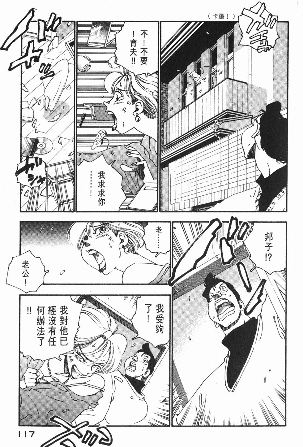 第115页