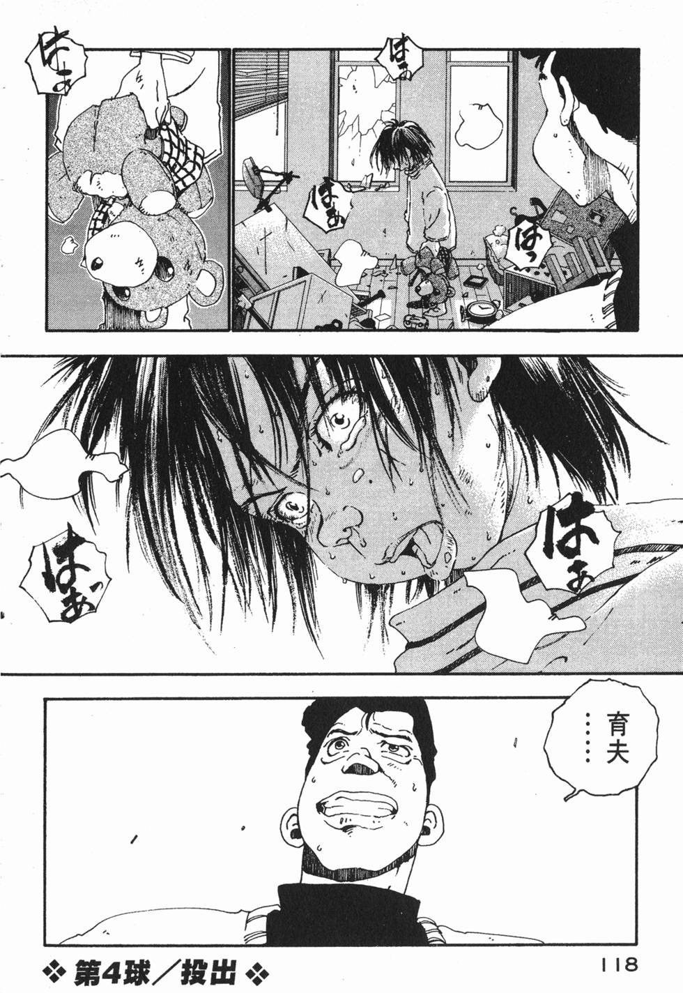 第116页