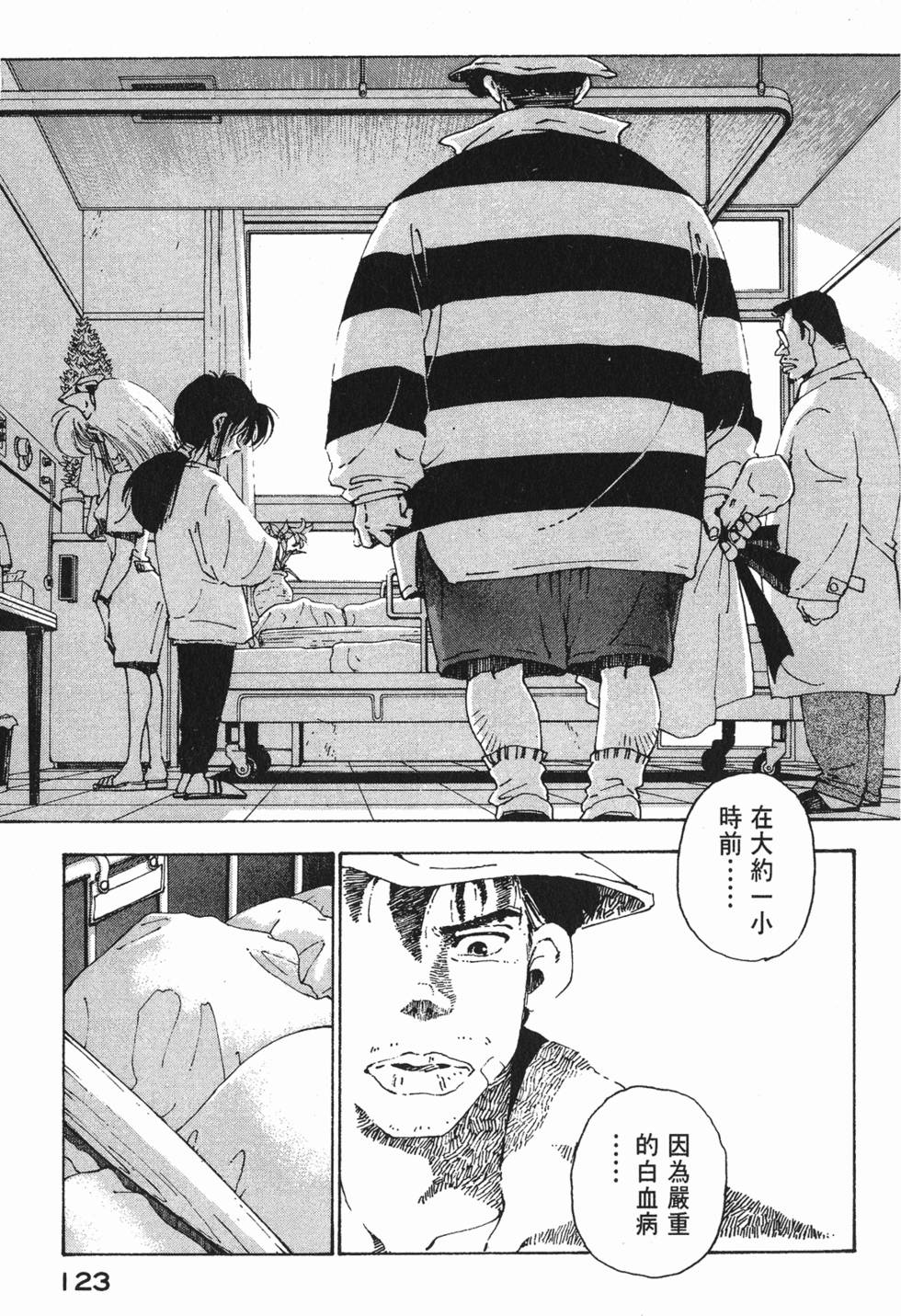 第121页