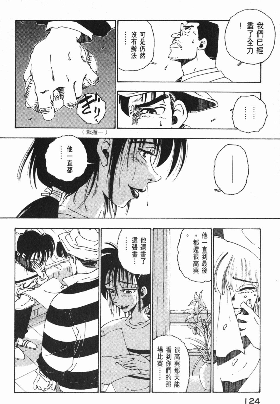 第122页