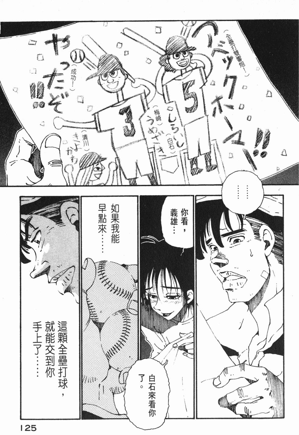 第123页