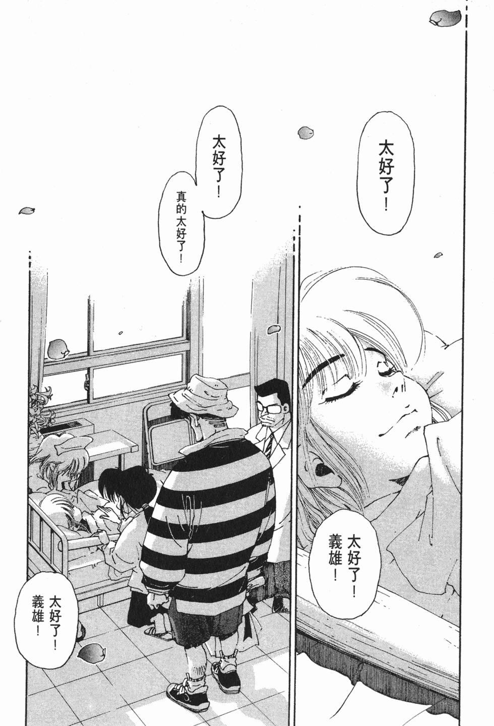 第124页