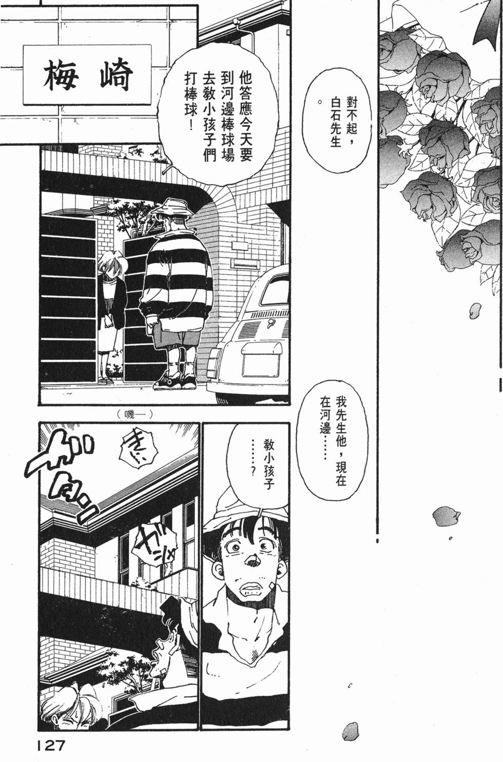 第125页