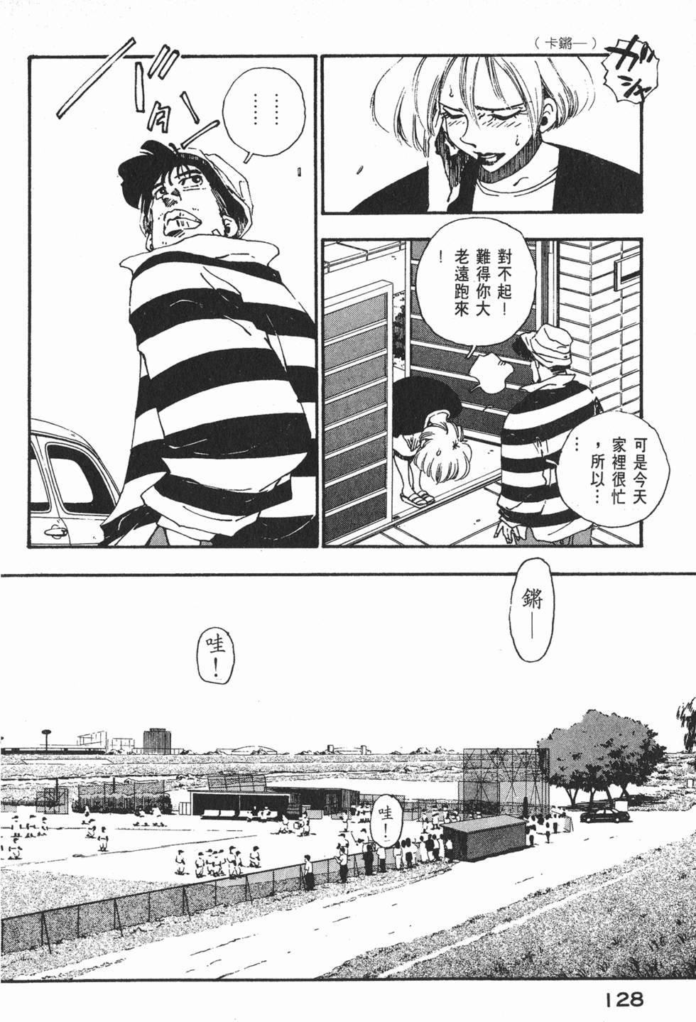第126页
