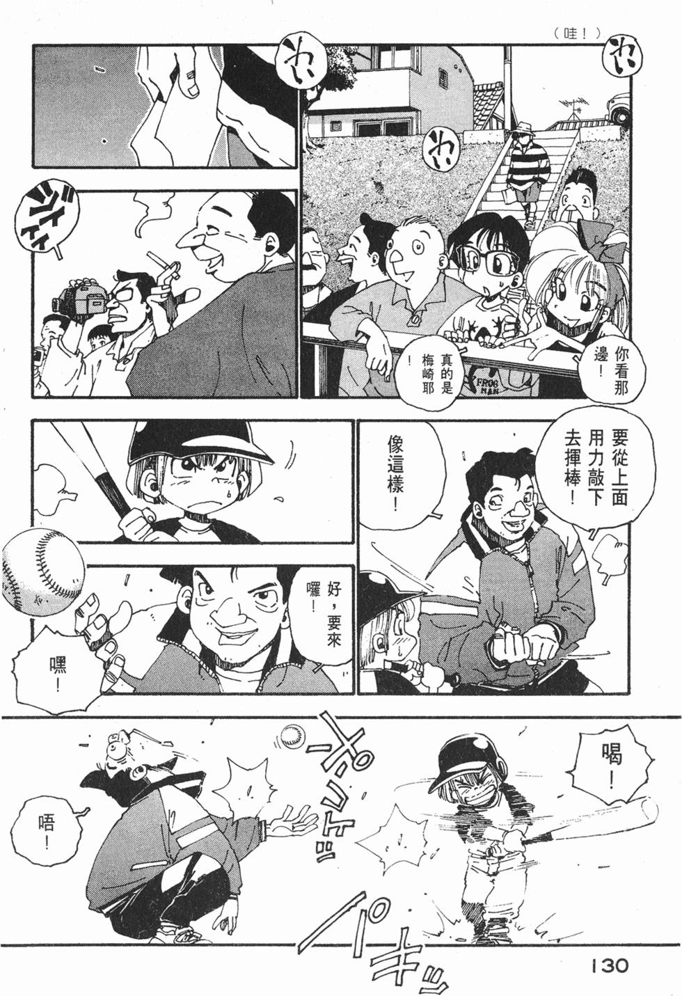第128页