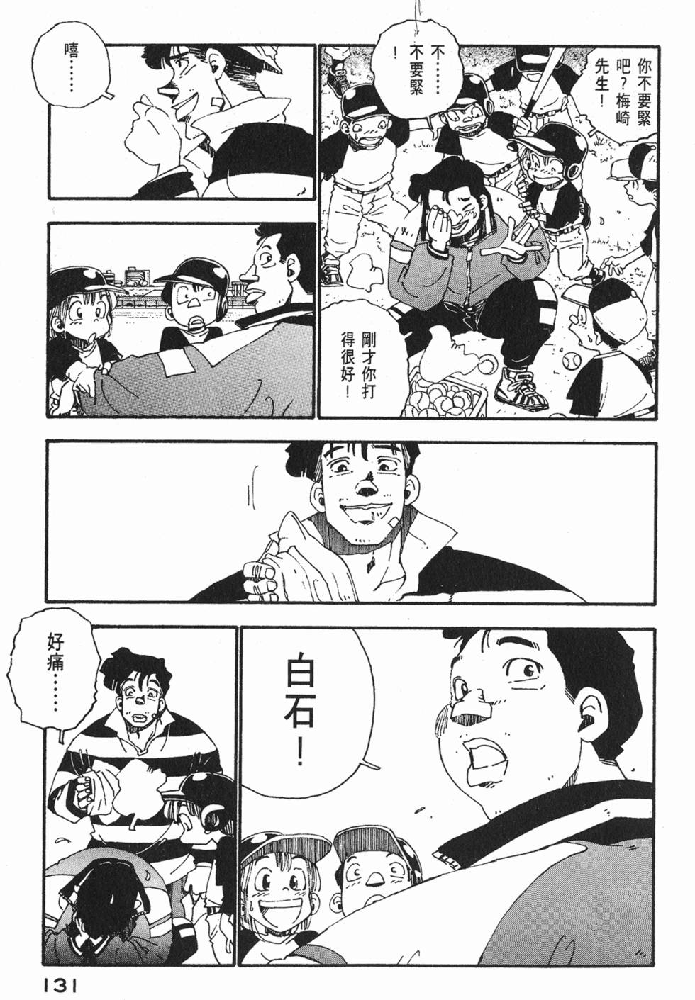 第129页
