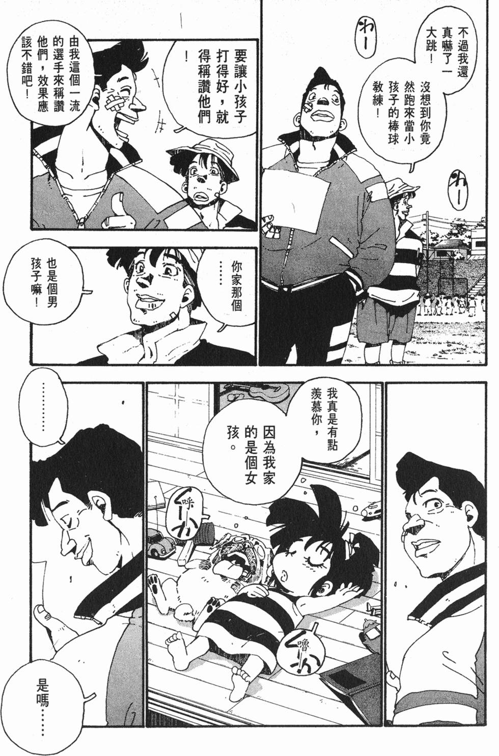 第131页