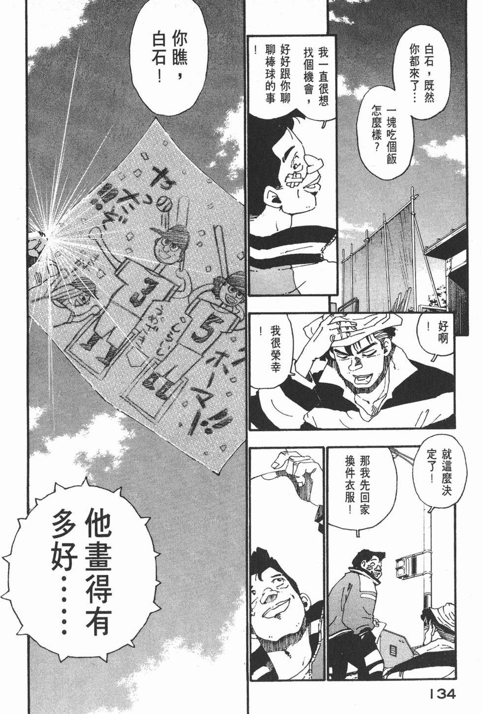 第132页