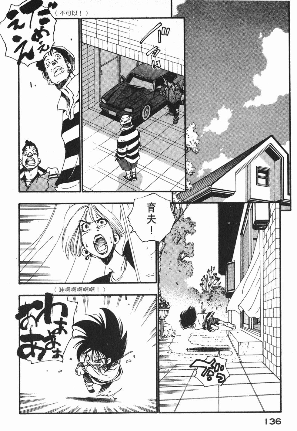 第134页