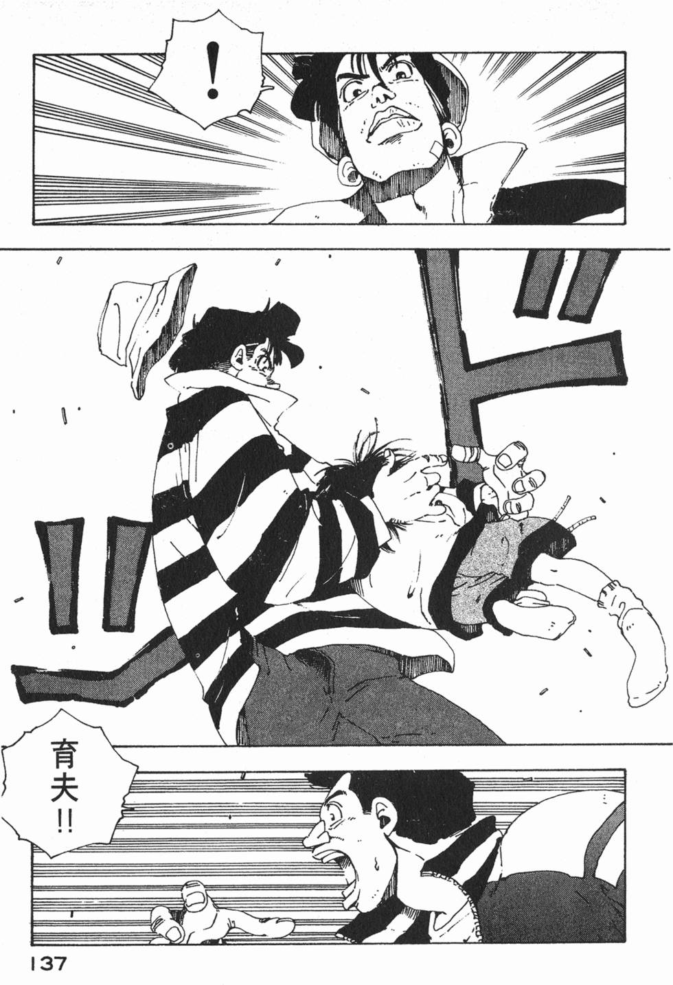 第135页