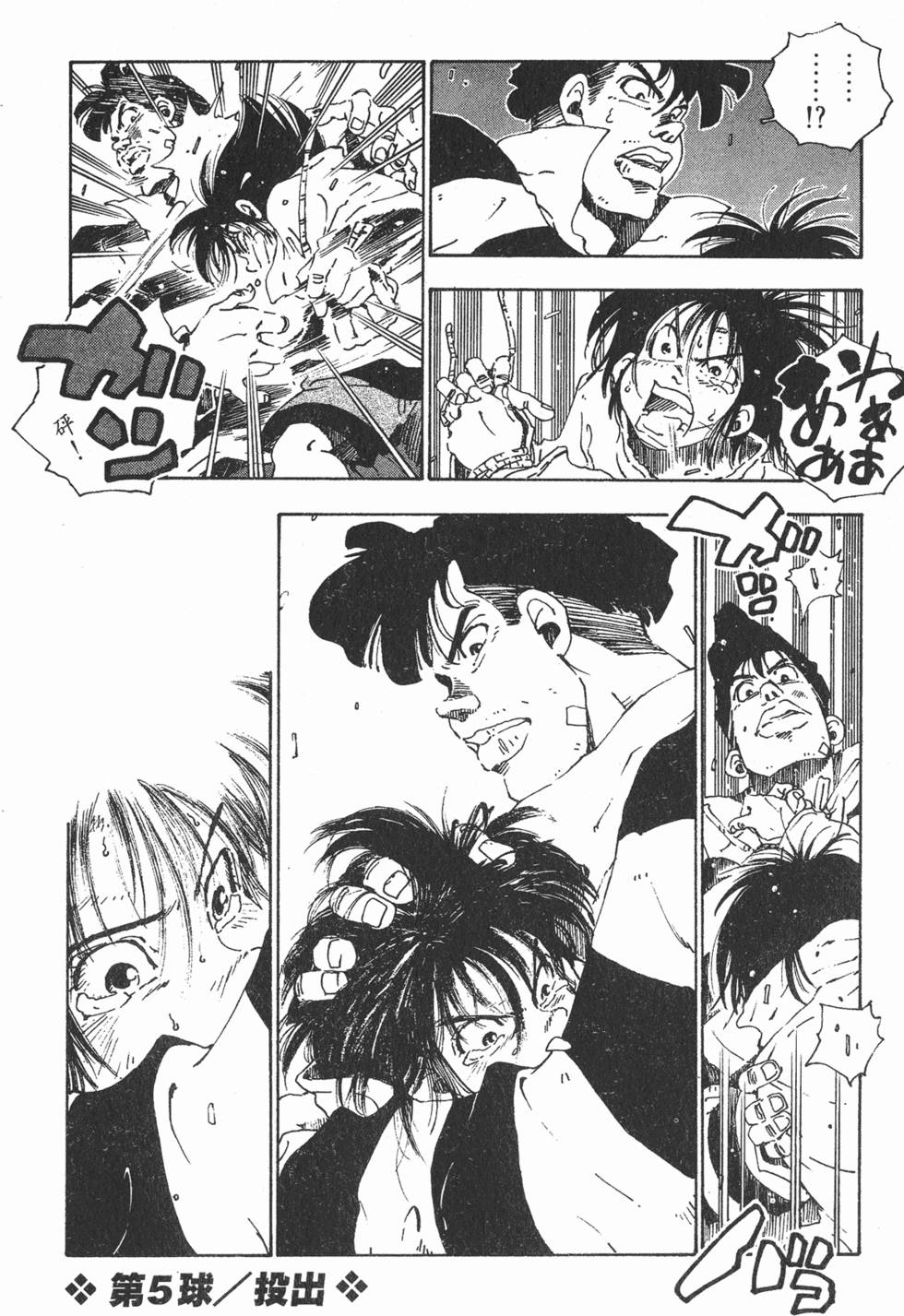 第136页