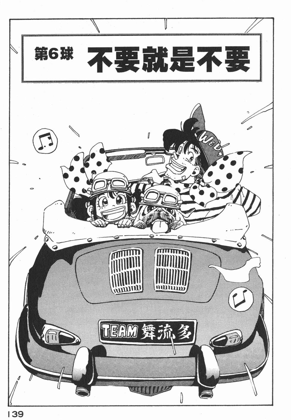 第137页
