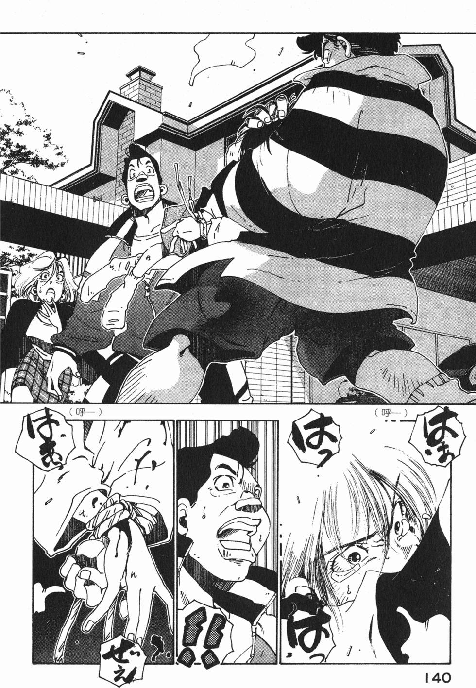 第138页