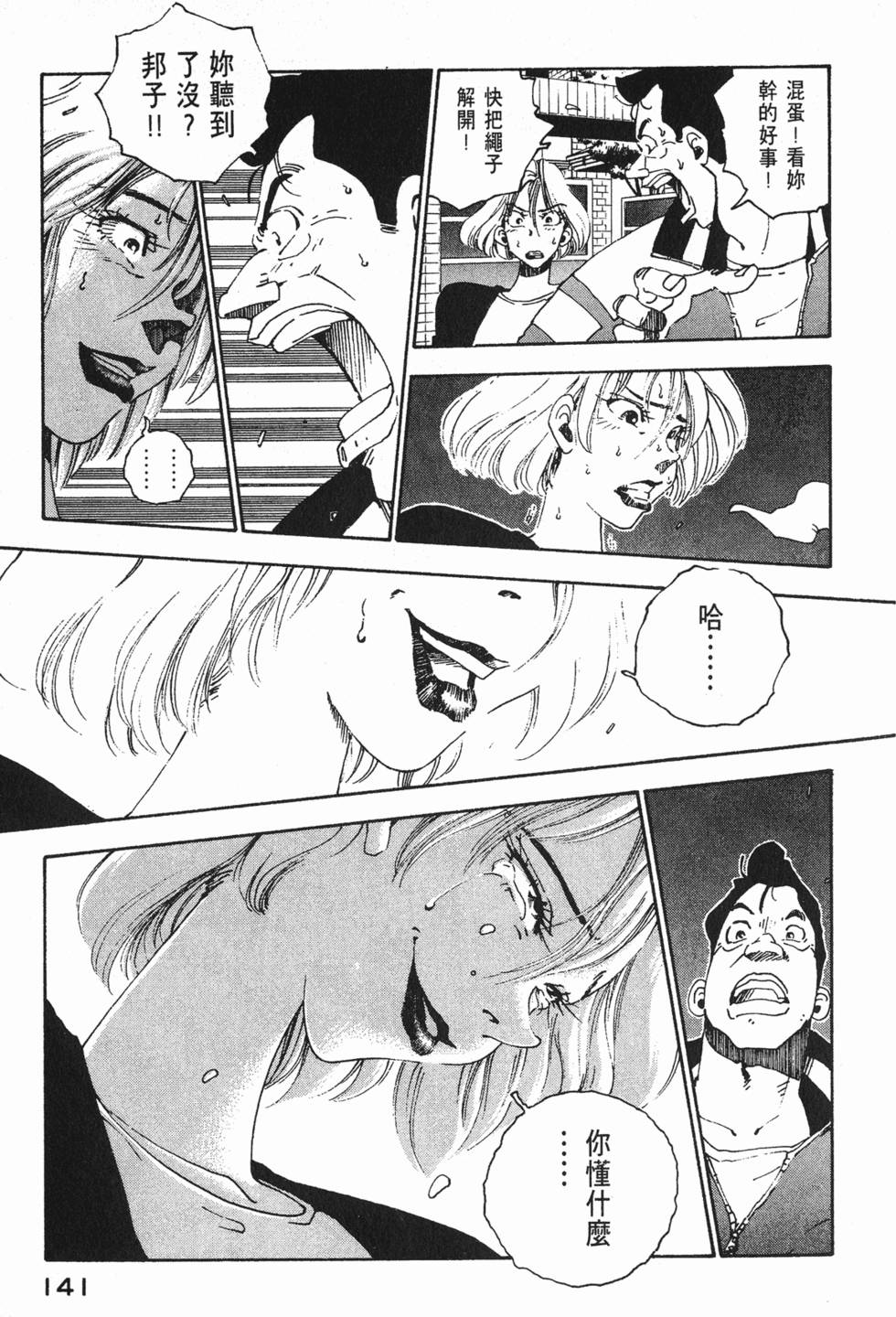 第139页