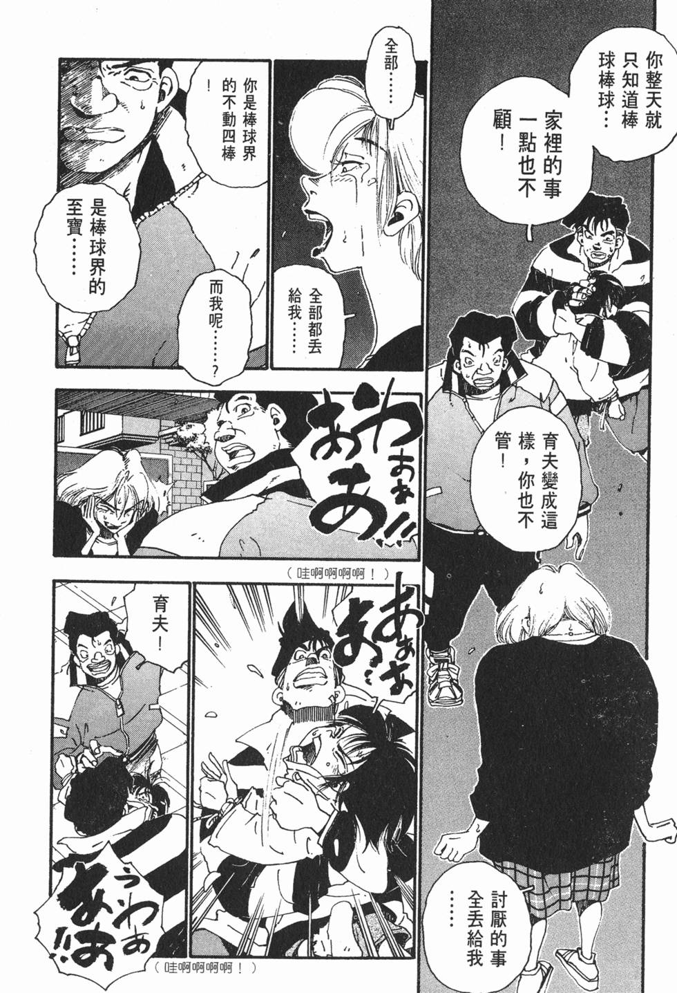 第140页