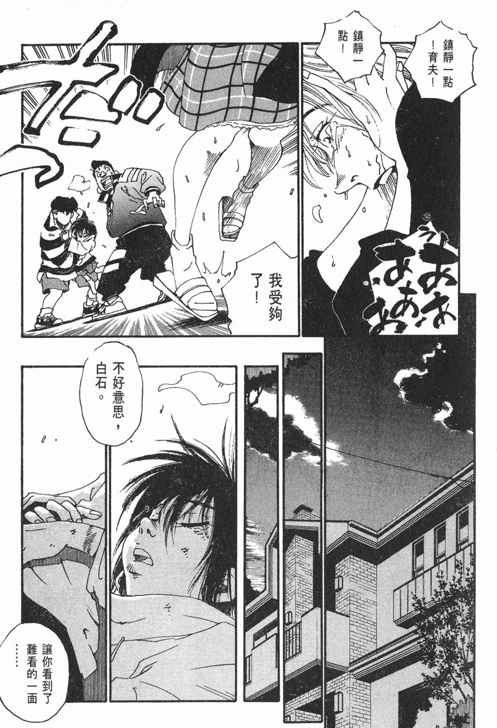 第141页