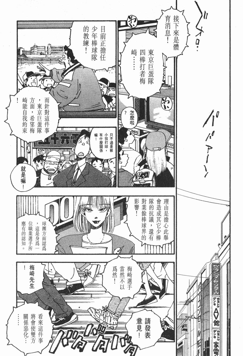 第144页