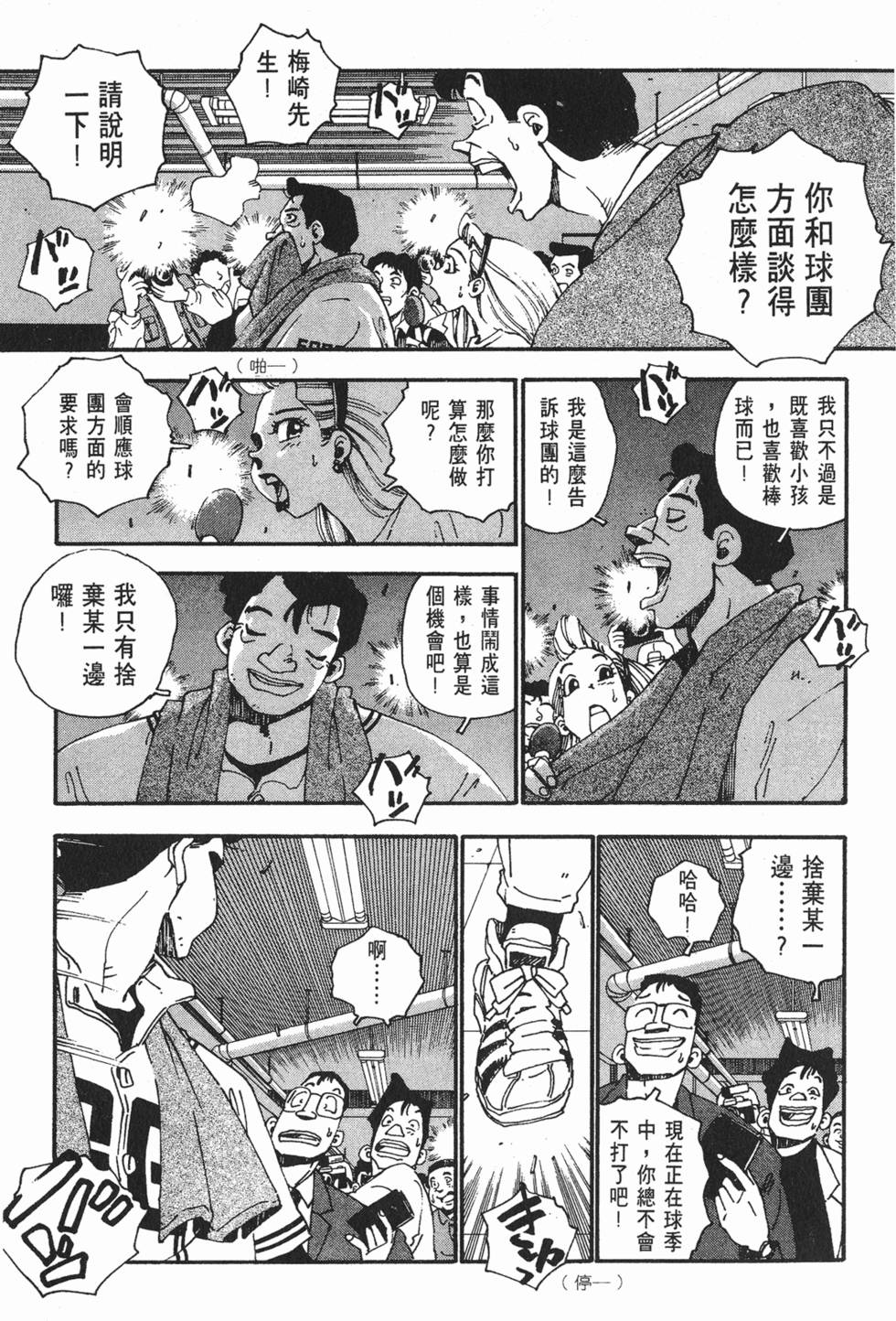 第145页