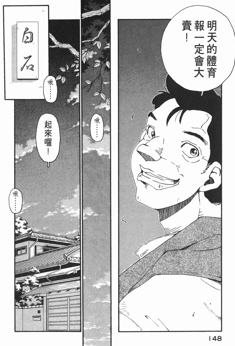 第146页