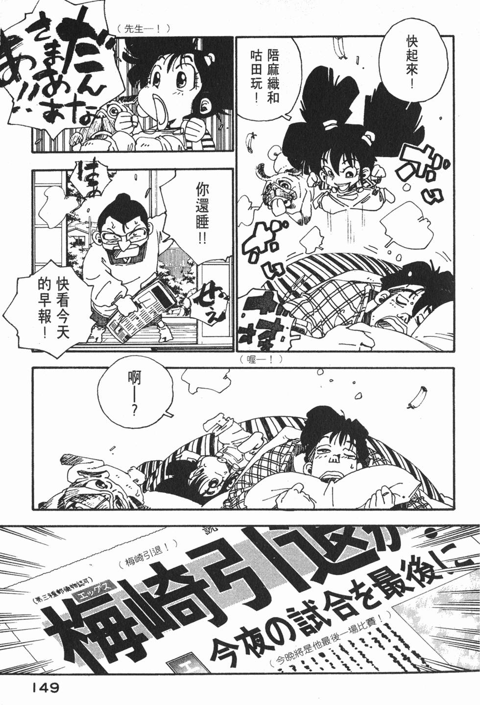 第147页