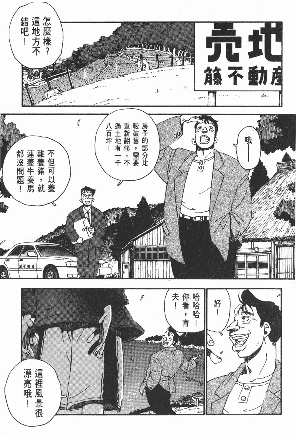 第149页