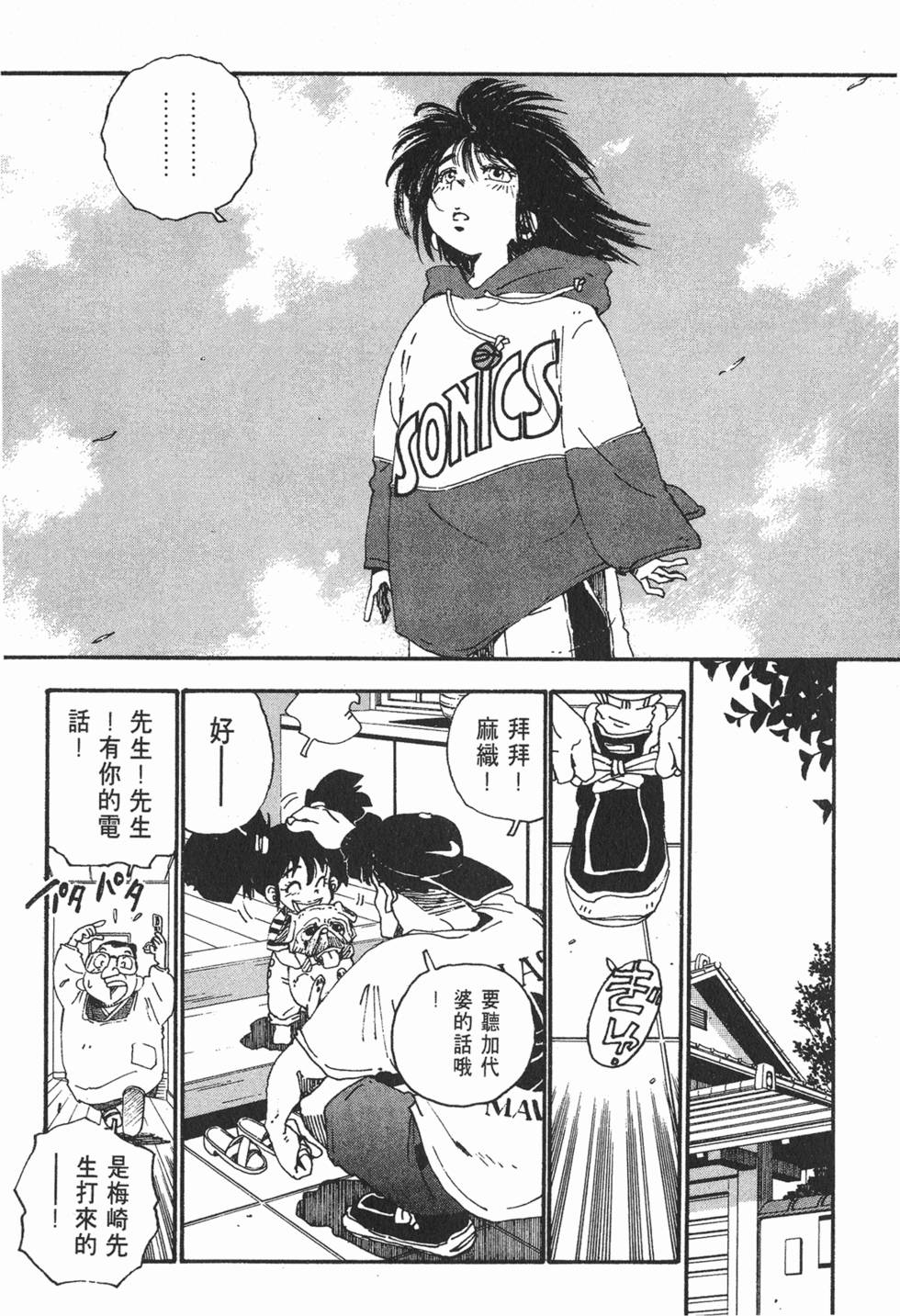第150页