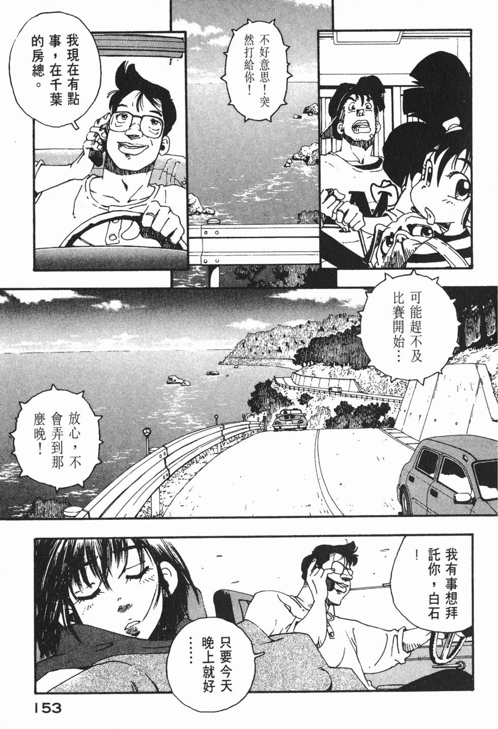 第151页
