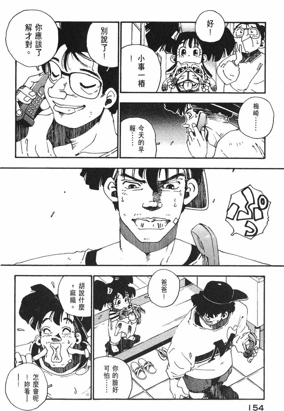第152页