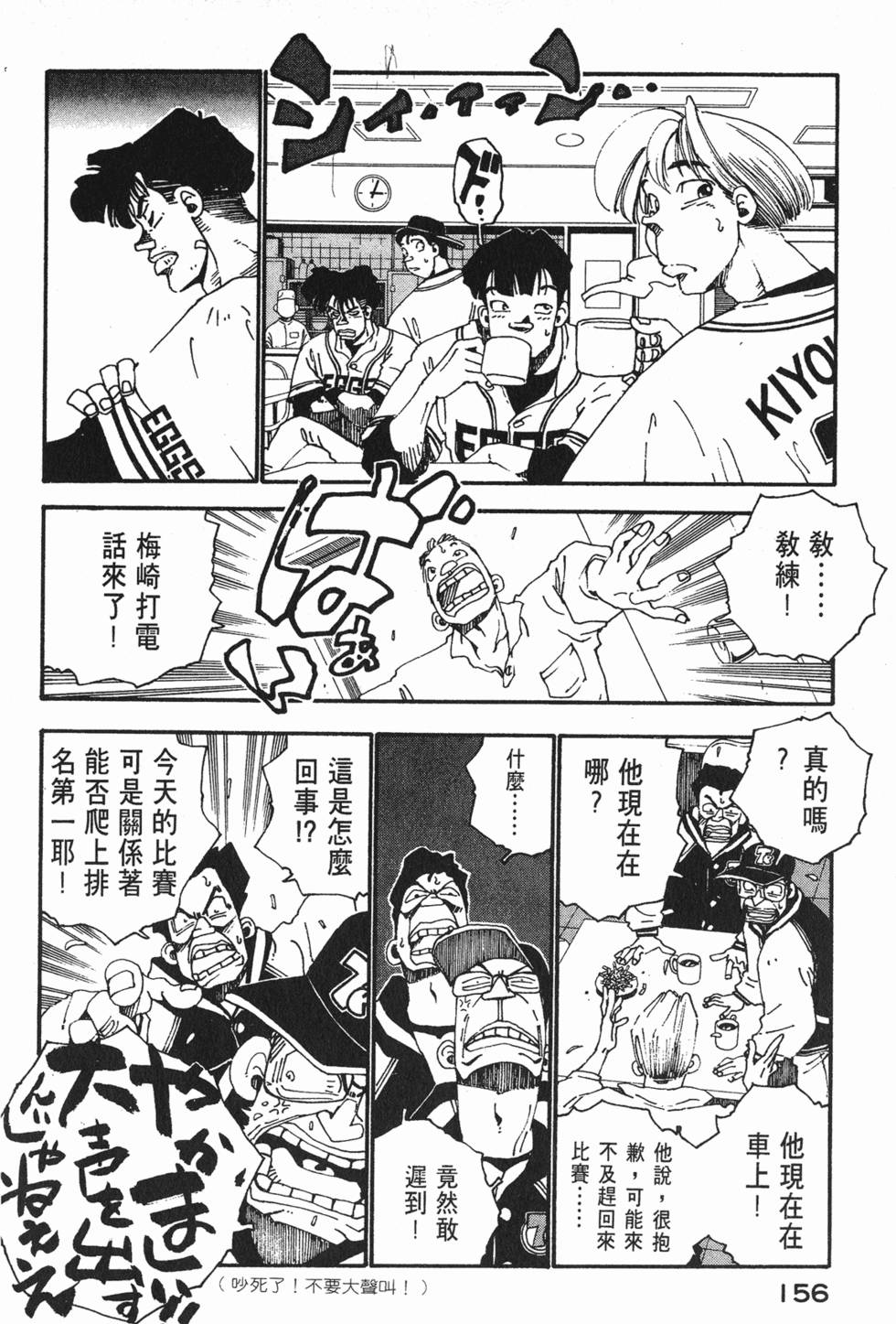 第154页