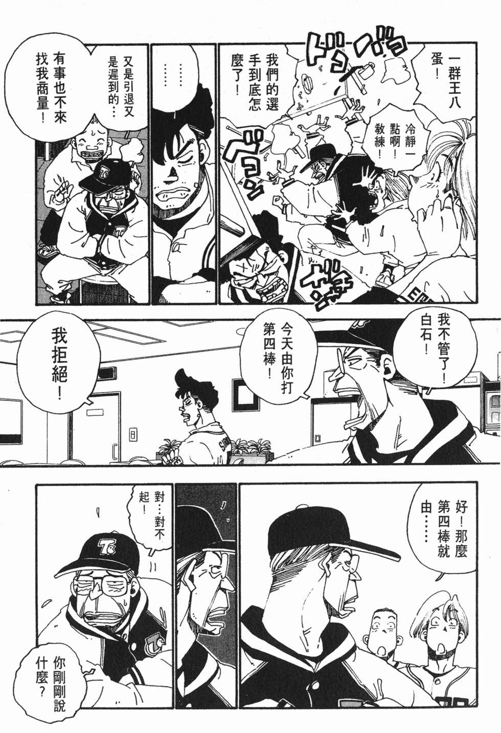 第155页