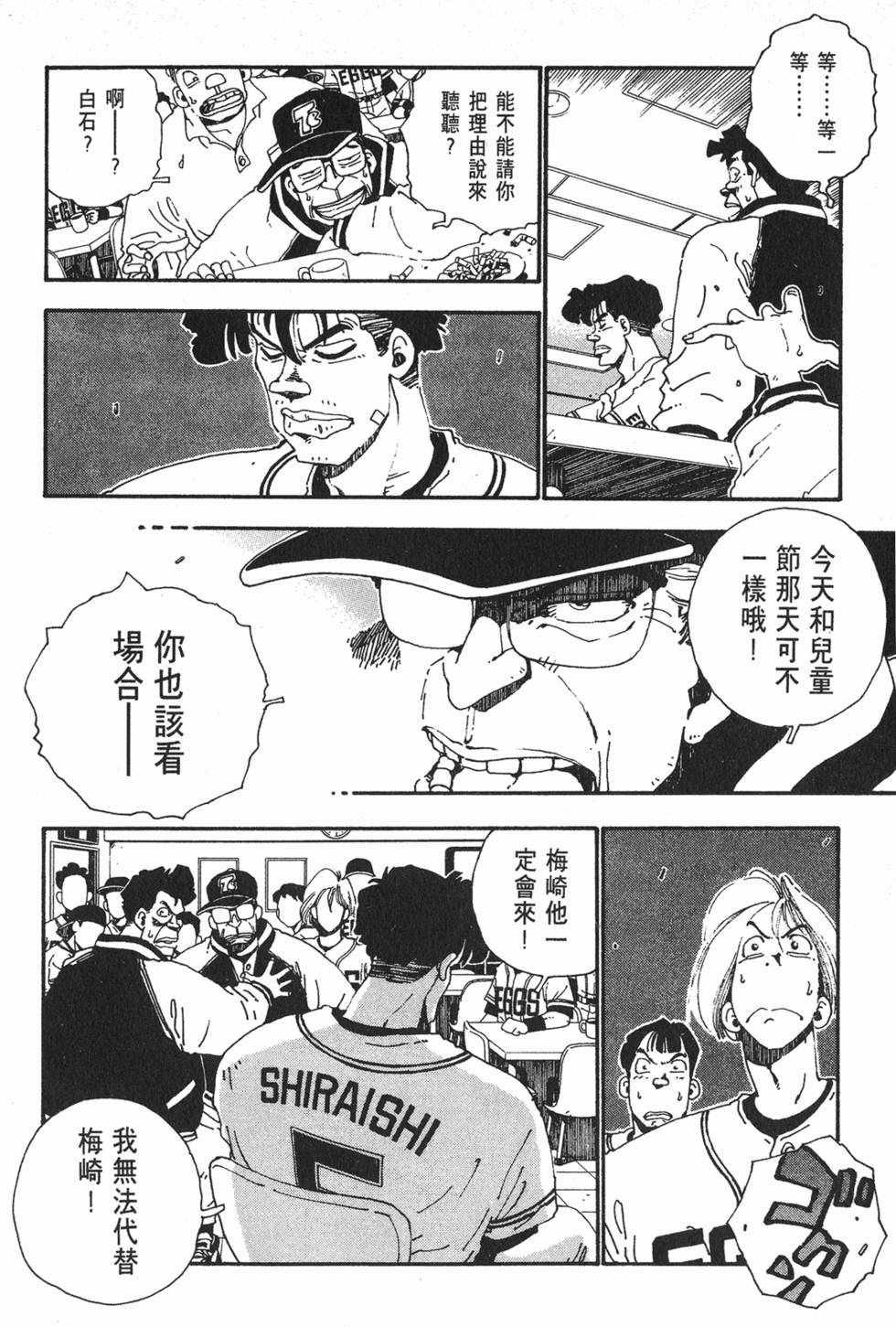 第158页