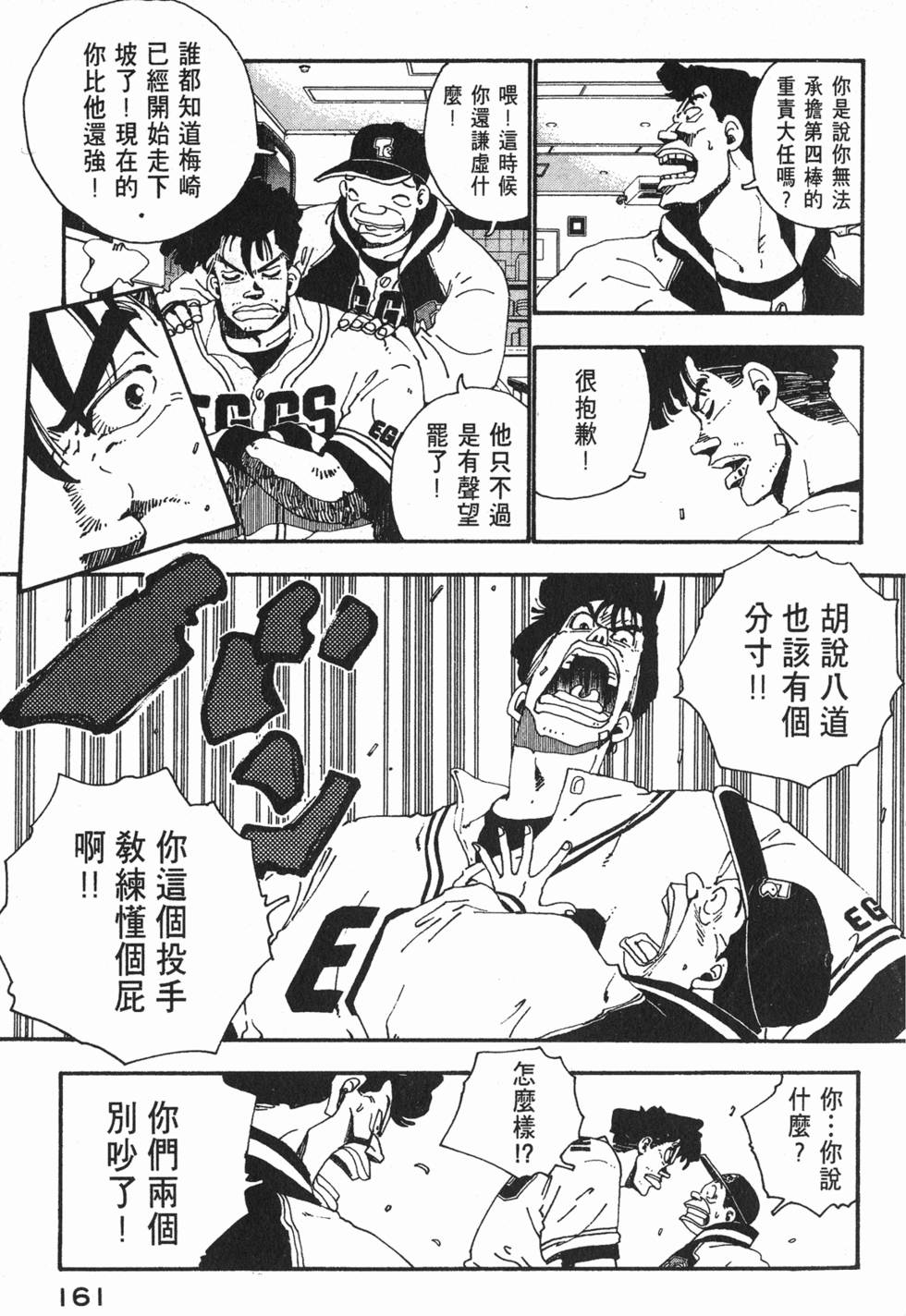 第159页