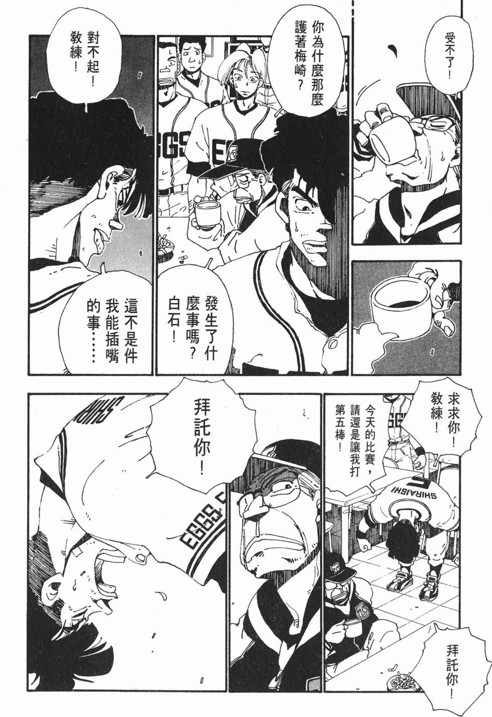 第160页