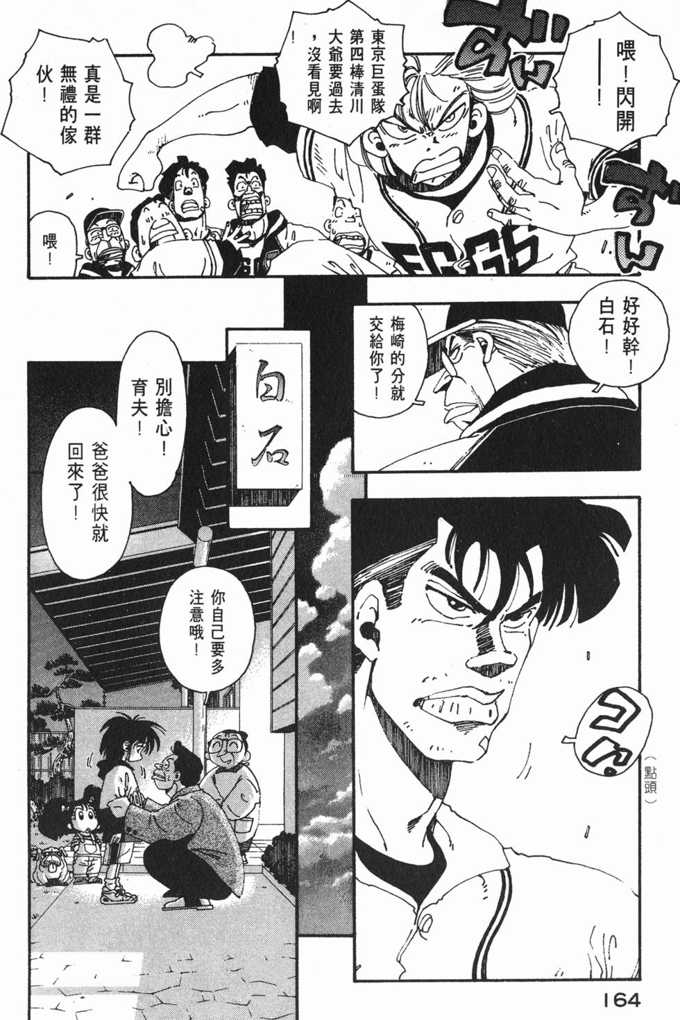 第162页