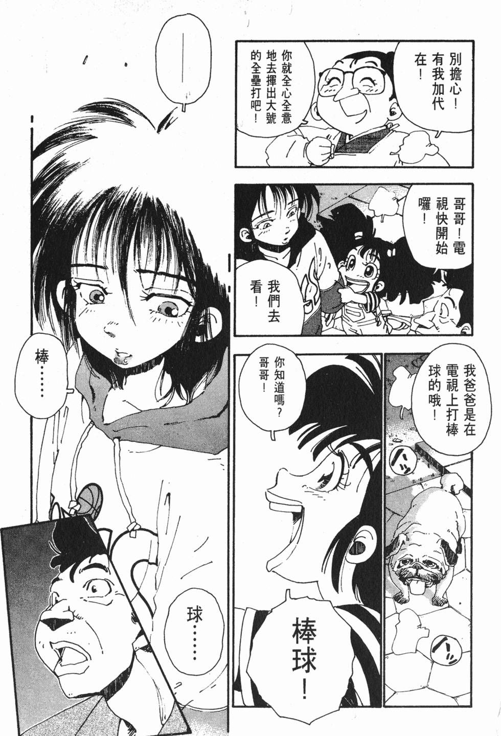 第163页
