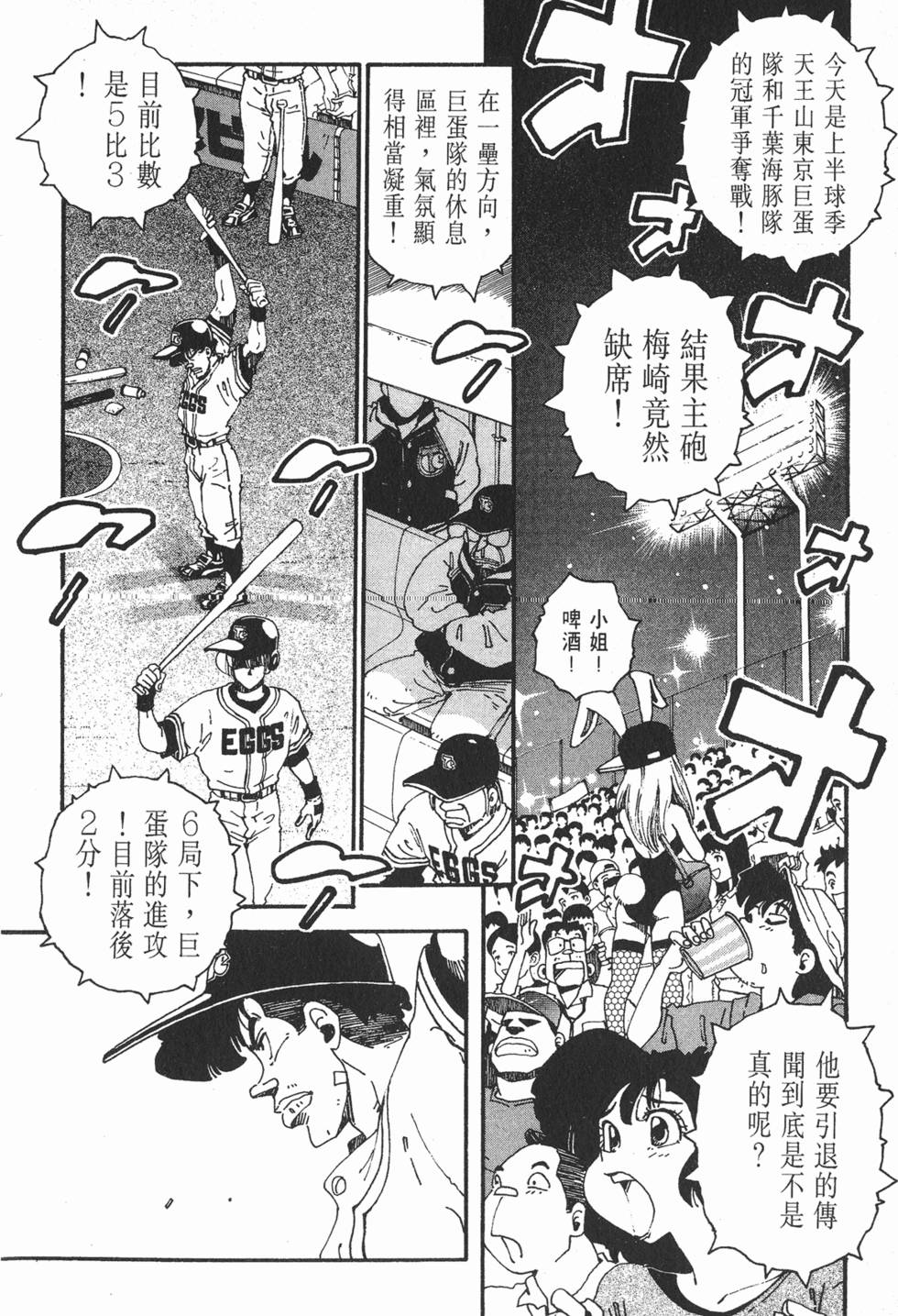 第164页