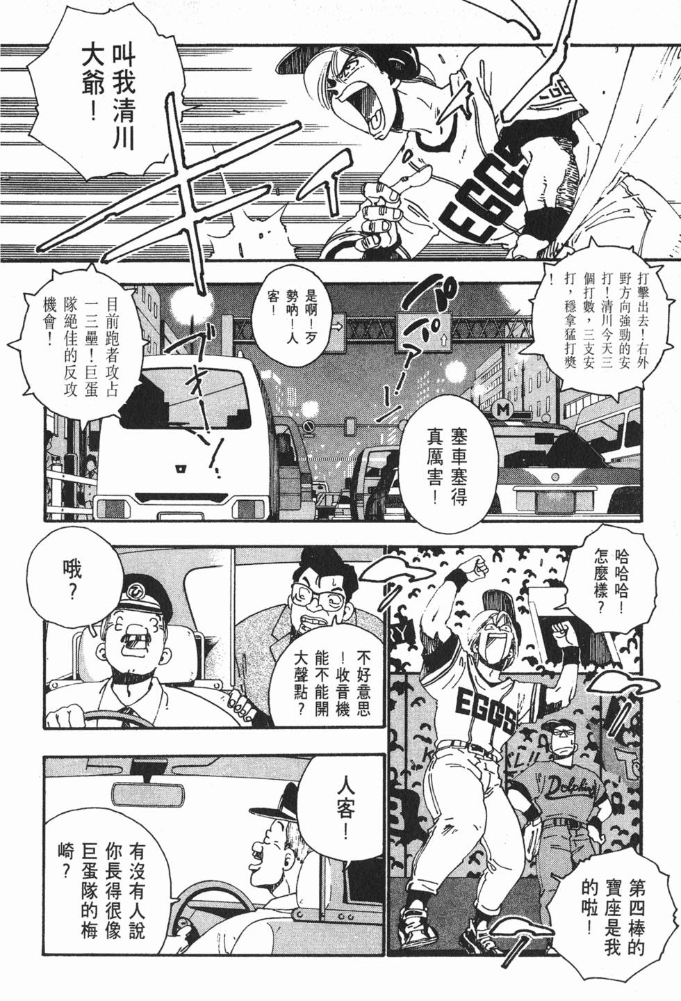 第166页