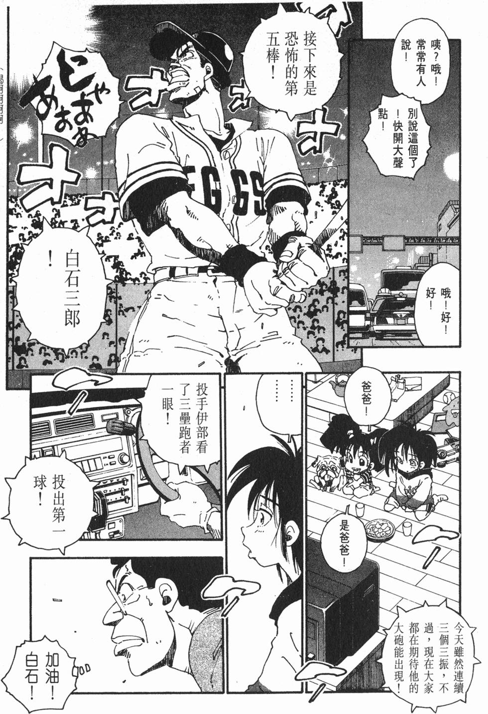 第167页