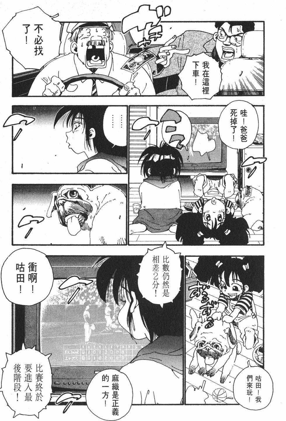 第169页