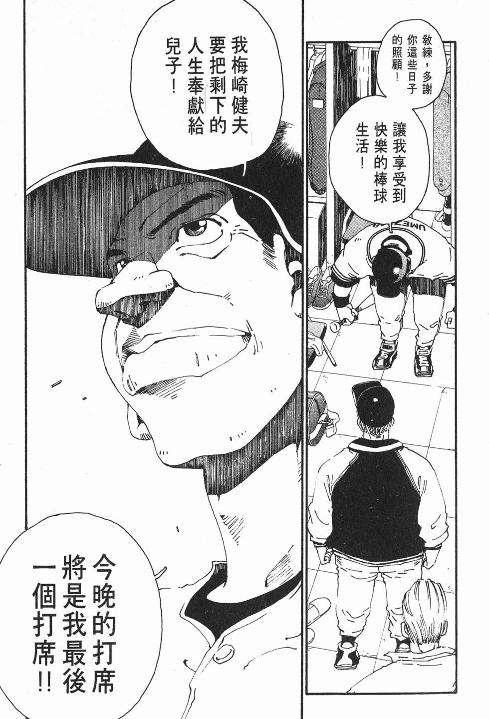 第173页
