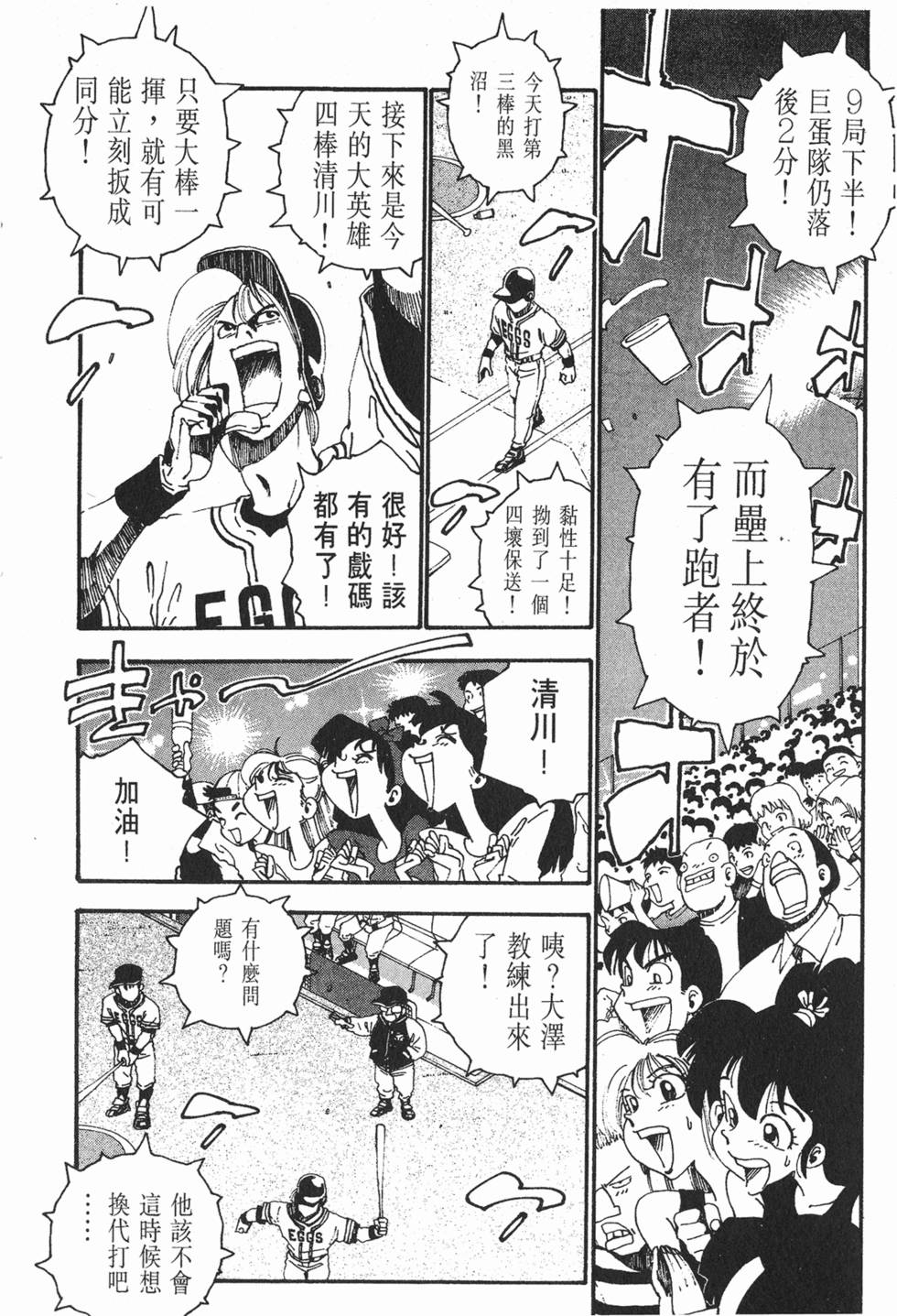 第174页