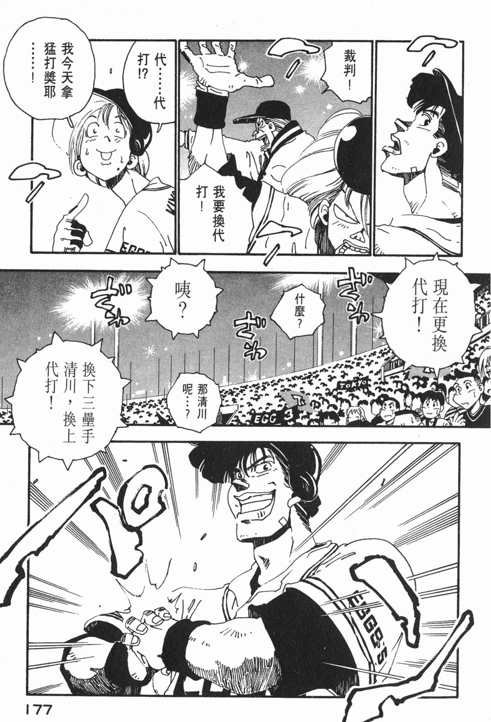 第175页