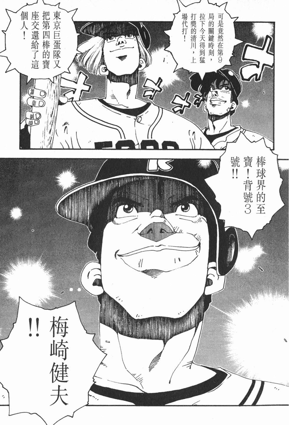 第179页