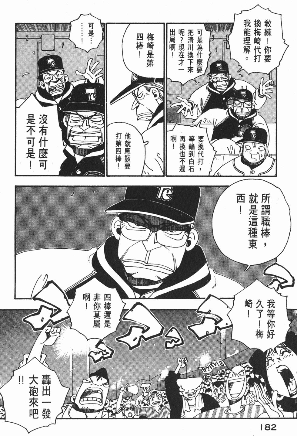 第180页
