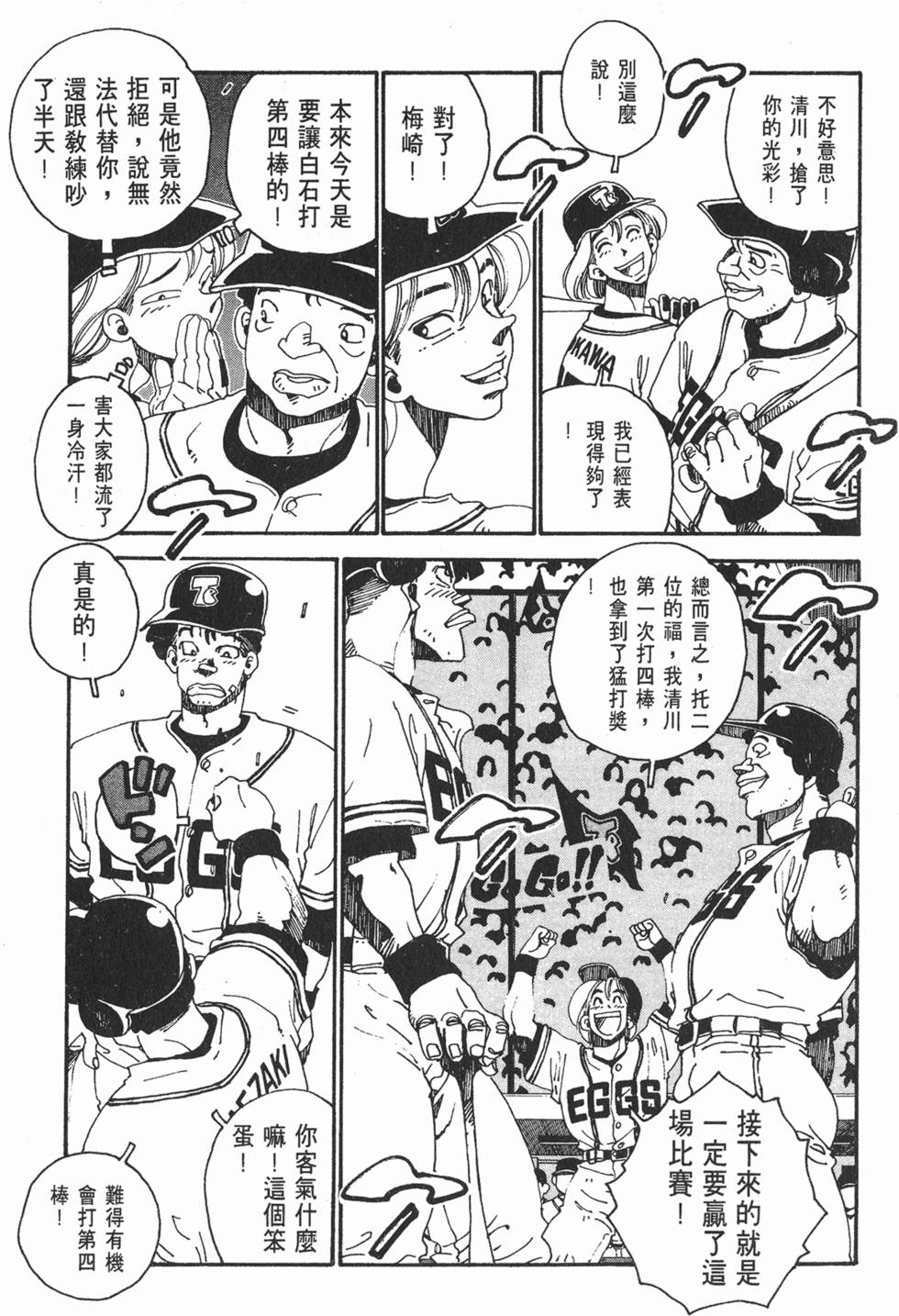 第181页