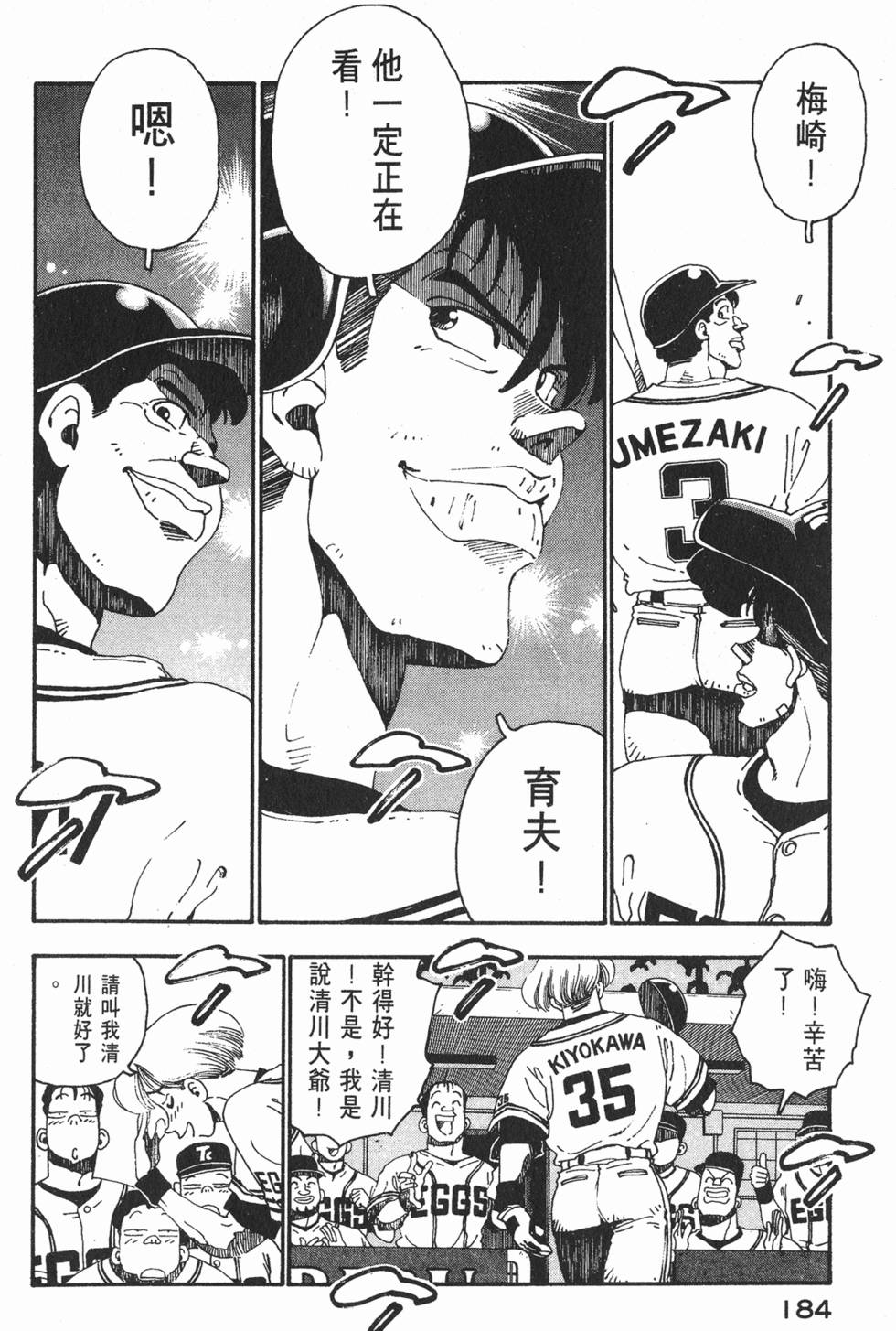 第182页