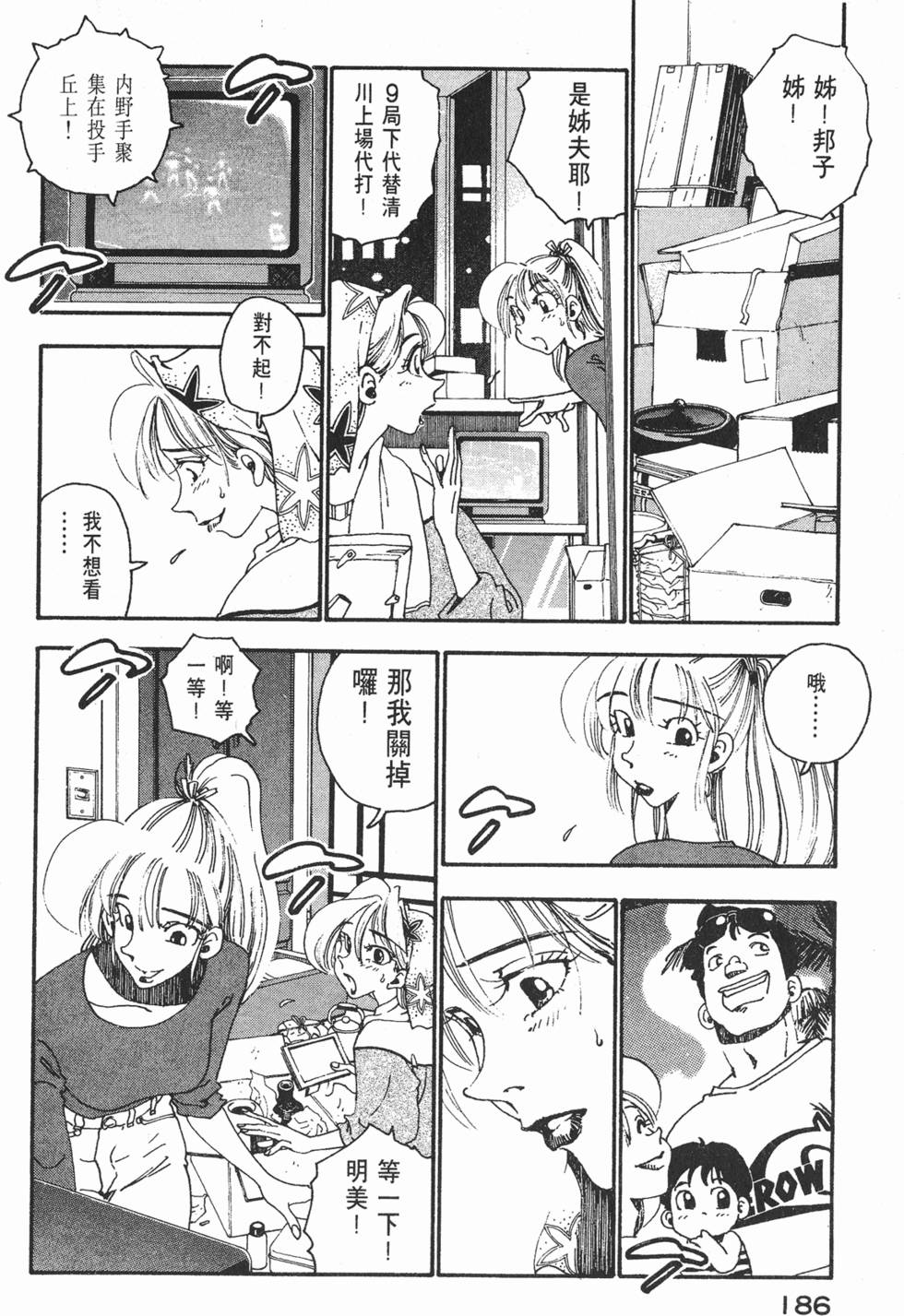 第184页