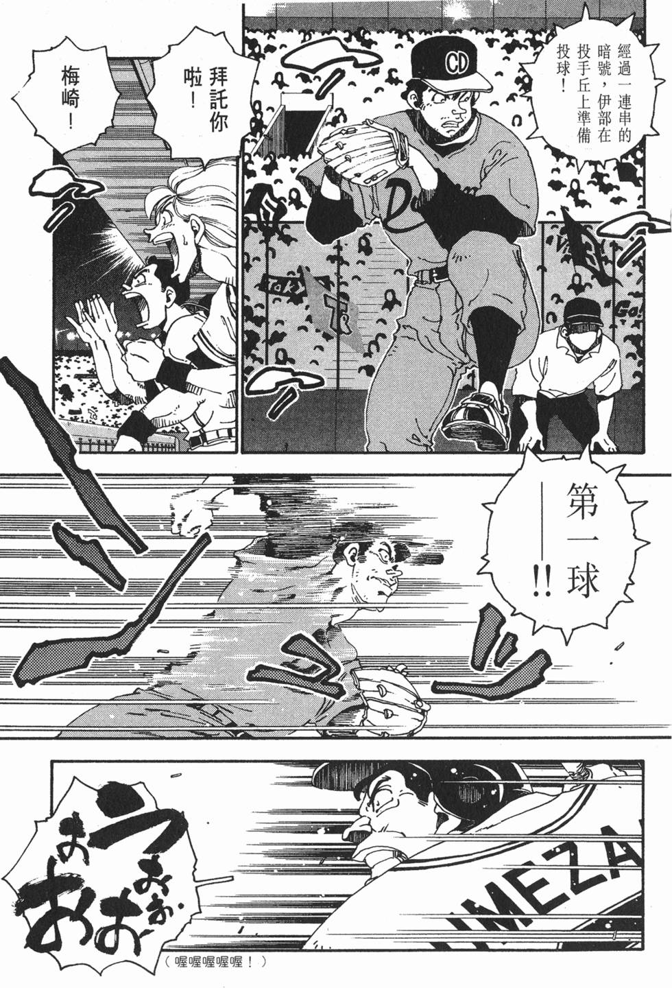 第185页
