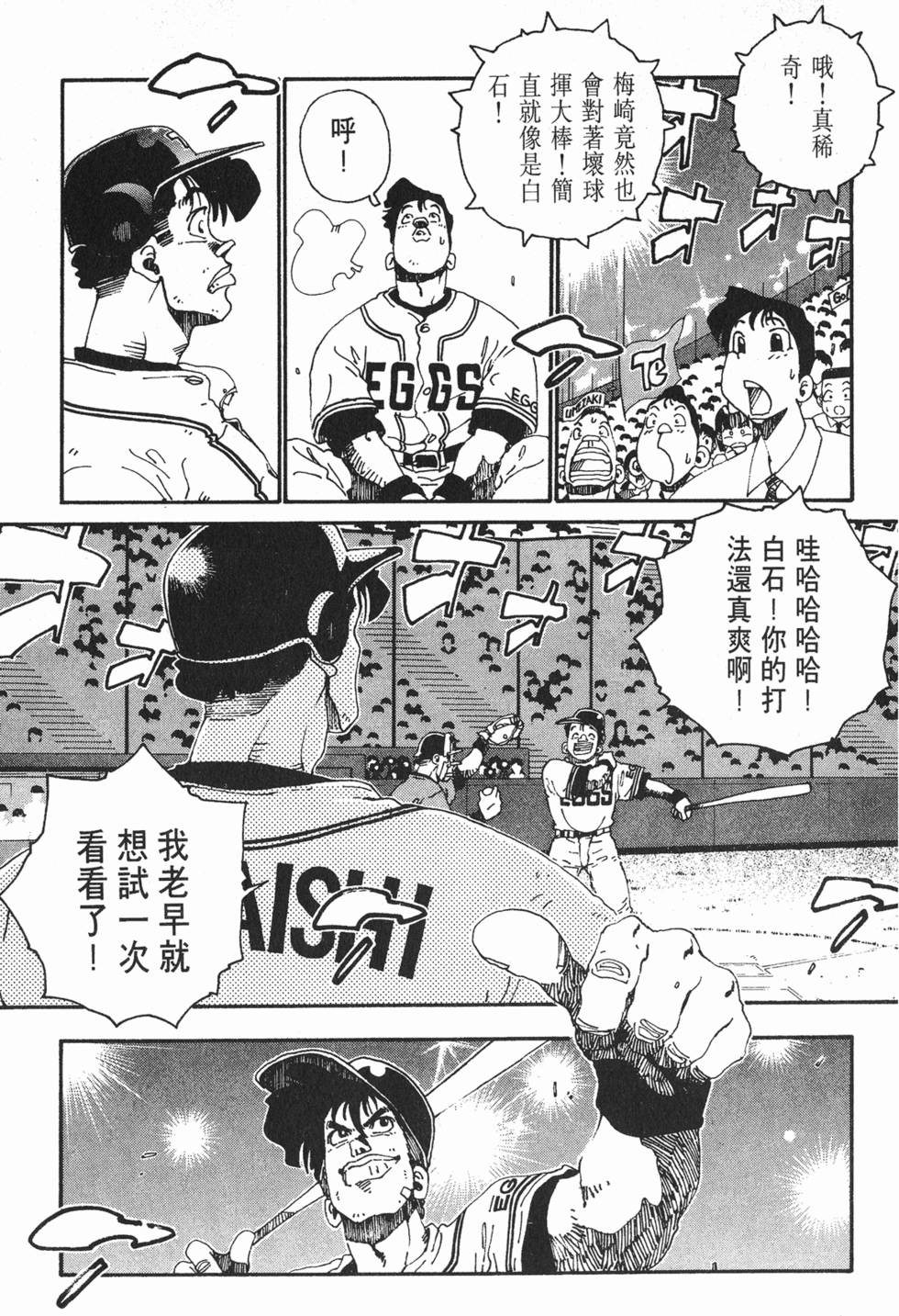 第187页